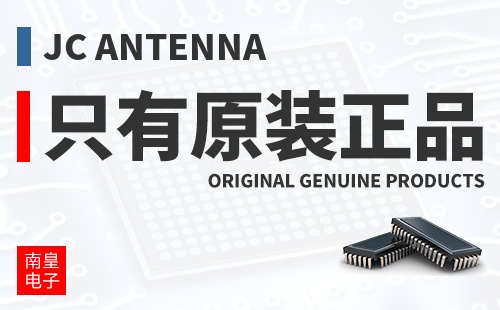 JC Antenna ֻ��ԭװ��Ʒ